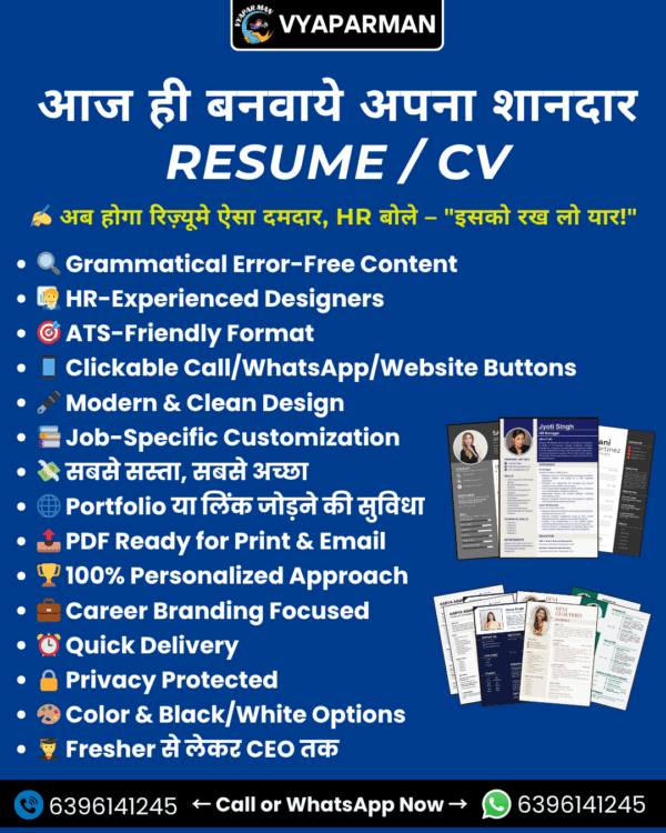 Resume / CV Making Service - Image 2